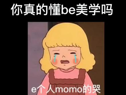 一定要看到最后!大虐!#入戏 #虐文推荐 #be美学 #每日推文 #虐文 #祁醉今天做人了吗