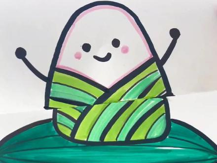 端午节粽子创意画|端午节包粽子咯!你喜欢吃什么馅的呢?我喜欢吃糯米红枣馅,收藏起来,和我一起画一幅简单又可爱的粽子创意折叠画吧! #端午节手工 #粽子简笔画 #创意美术 #折叠画 #幼儿园手工创意作品