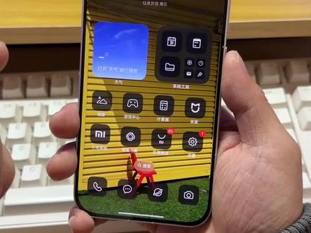 抢先体验小米17Ultra 徕卡特别版主题 真的太帅了#数码科技 #教程分享 #玩机技巧