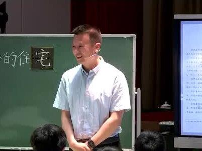 小学语文优质公开课四年级上册《蟋蟀的住宅》教学视频#小学语文 #小学语文公开课 #四年级上册语文 #课堂实录