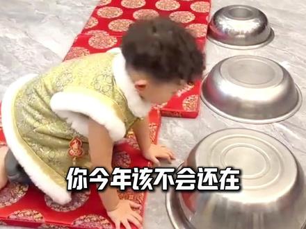 🔥讨红包正确姿势🧧压岁钱拿到手软‼️ #红包#压岁钱 #新年祝福 #拜年#新年红包