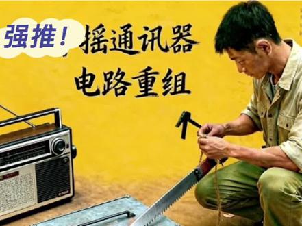 得闲谨制明显更高级#得闲谨制#肖战