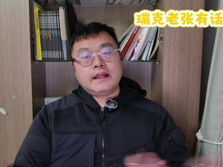 投华真香?智谱发多模态大模型全用昇腾训练 #华为 #AI #智谱 #大模型 智谱联合华为开源新一代图像生成模型 GLM-Image,模型基于昇腾Atlas 800T A2设备和昇思MindSpore AI框架完成从数据到训练的全流程,是在国产芯片上完成全程训练的SOTA多模态模型。GLM-Image采用自主创新的“自回归+扩散解码器”混合架构,实现图像生成与语言模型的联合,是智谱面向以Nano Banana Pro为代表的新一代“认知型生成”技术范式的探索。