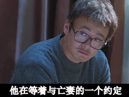 《老舅》大结局!与2位红颜知己重逢,化作白鸽跟李小珍双宿双飞 #老舅 #郭京飞 #电视剧老舅 #影视解说 #老舅剧情走向上头