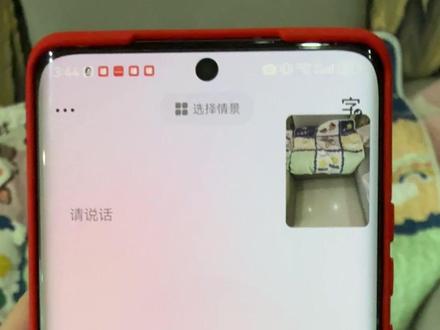 现在AI真能帮你找东西了 眼神不好的朋友可以去试试 #AI #豆包 #豆包视频通话 #中老年