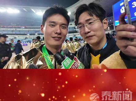 恭喜范厚泰最佳球员 恭喜范厚泰最佳球员