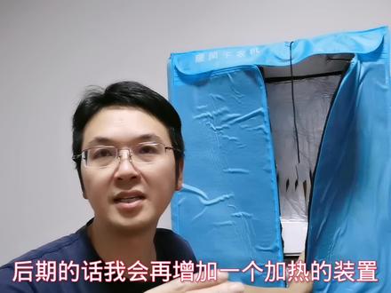 还在为大漆浮漂不会干透而烦恼吗?小伙自制阴干房,效果出奇的好 #