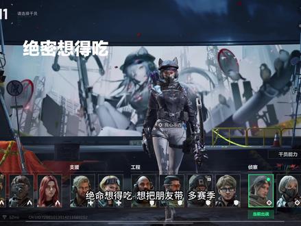 第二篇灵敏度的调试#教学#三角洲行动