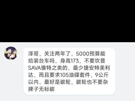 斯特拉king装车方案