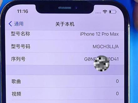 适用12promax 改双卡 黑解 扩容512G#扩容 #内存升级