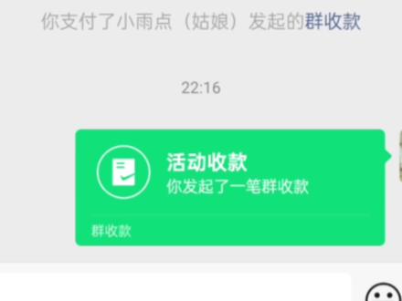 如何使用绿色红包 #微信 #绿色红包 #微信小功能