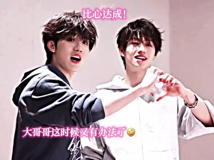 全世界最会谈的情侣💑🏻
#朱苏 #棍铲