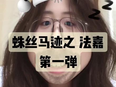 给孩子装个防沉迷吧,真不行了#法嘉致富 #磕糖 @抖音热点