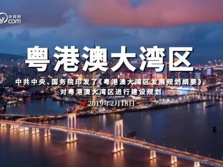 【波澜壮阔|4分半视频回顾改革开放】 1978年,党的十一届三中全会开启了改革开放伟大进程。45年来,改革开放取得了举世瞩目的伟大成就。4分半视频回顾改革开放大事记。