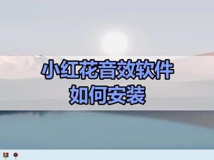 #声卡调试不懂你留言.找我#调试声卡不满意当场全退#声卡 @DOU+小助手