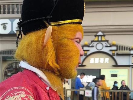 猴哥:我真无语了#孙悟空 #冷笑话 #横店国际马戏城 #奇趣小丑嘉年华