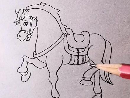 画一匹带马鞍的小马。#画画