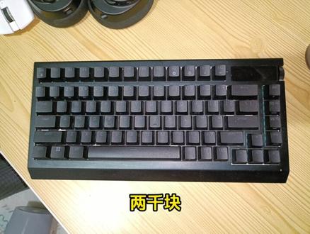 从夯到拉,锐评键盘厂商#键盘 #外设