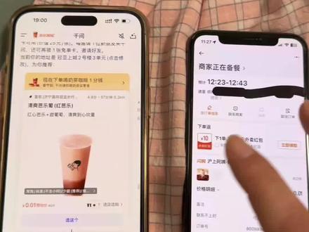 《永远想玩》千问领喝奶茶教程 千问app怎么下载领外卖劵25#千问 #薅羊毛 #一分钱喝奶茶 #千问点外卖千问25元免单卡 #0元点外卖