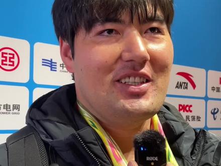 阿卜杜艾尼·图尔贡夺得全运会男子铁饼金牌,赛后表示全运会压力很大,期待明年亚运会的发挥!#星耀大湾区 #全运会