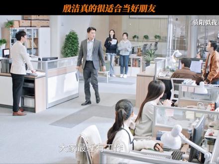 我也想要这样的好闺闺! #骄阳似我 #赵今麦