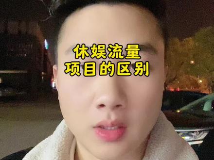 柔式项目的区别#足浴管理#足浴养生#休闲娱乐#美团#阿成足浴运营