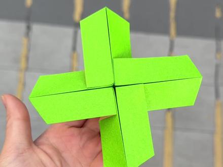 好玩的旋转折纸,一张纸折出来,好玩又简单#diy手工制作 #简单易学的折纸教程