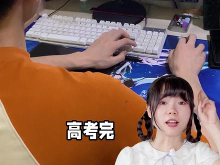 准大一必看!学姐亲身经历总结的血泪教训版新生开学前必须要知道的信息差!!!不看真的后悔四年! #大学生 #信息差 #准大一新生 #高考后当然要做这些呀