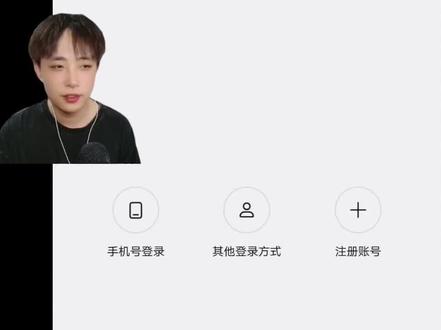 QQ新设备登录身份验证免费登录教程。 对你有帮助的话,给我点个赞哈。#qq登不上去怎么办 #阿玉账号评估 #
