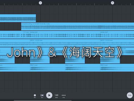 回复 @豆汁的评论 露水情缘吗 其实连情都没有却硬要说假意里掺杂了一丝真心 #dearjohn #海阔天空