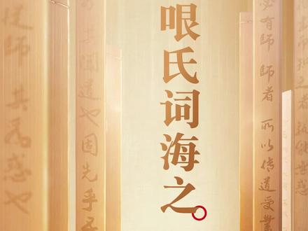《哏氏辞海之“鬊鸟”》#天津话 #天津方言 #鬊鸟 @抖音小助手