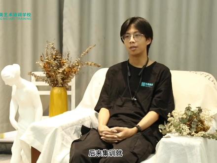 广艺双料状元-陈柏全同学专访#艺考生#美术生日常#高考成绩#艺术联考#广西美术联考2022