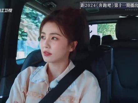 5月12日,白鹿泼水李晨,引网友反感#白鹿#李晨