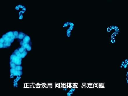 2026社工中级实务|考前3页纸🔥背完直接提分
社工中级实务考前急救!3页纸核心考点+记忆口诀,浓缩全是分,考前狂背‼️
一、基础能力(关羽平反)
关—建立专业关系
羽—调动服务对象参与
平—评估能力
反—反思能力
四大系统:改变媒介、服务对象、目标、行动系统
全人评估:生物、心理、社会、精神
二、会谈·结案·信访(问姐排变/那英喂鸡精)
会谈:界定问题、呈能力、激动力、排进程
结案抑郁:探因、梳负面、挖积极、接纳、面向未来
信访调研:个案、焦点小组、文本、利益相关方映射、观察
三、社区工作高频考点
矛盾调解:情—事—情沟通
协商议事:骨干、意识、能力
居民参与:决策、服务、运行、监督、文化
四、增能与支持网络
增能:培训、小组、项目参与
自助小组:增援粪球(需求、增能、互助、资源)
五、矫正·未成年人司法
矫正三阶段:教育、帮扶、关系调适
未成年人方法:朋家家外公威廉起飞
问题学生:不贴标签、沟通、保密、专业支持
六、医务社工(留弟陪姐/提网息)
医患协调:传递、沟通、化解、建设
照护者支持:能力、网络、喘息服务
病房探访:我特建态听情话
七、危机干预(关评问情话-执行)
建关系→评估→稳情绪→定计划→跟进
八、企业社工
小组8类:成人团聚叫只鸭子
九、儿童青少年
儿童虐待:儿童修复+家长教育
青少年:探知往事(探索、重构、适应、支持)
十、残疾人小组
治疗模式:干预为主
社会目标模式:民主参与、自决
十一、家庭社工(必背大题)
家暴干预:情人喂饭够温馨
沟通:冰山、雕塑、家庭重塑
问题解决:奇迹、例外、量尺、重构
积极叙事:读外文写遗嘱
💯口诀+考点全在这,背会实务稳过!#中级社工 #社工实务 #社工备考 #2026社工 #考前急救
