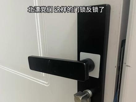 不懂可以问我 不再相信 某团了#屋门反锁