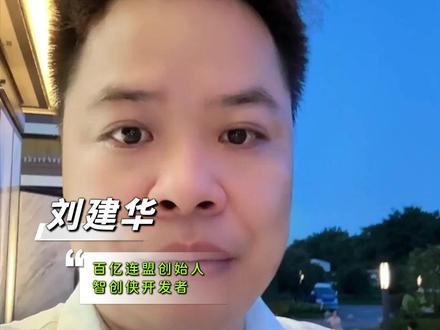 免费申请Token分销商 #词元 #Token #OPC一人公司 #超级百亿 #Token代理