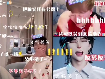 好像丢钱了@孙澈 #孙澈 #哏的 #赵太阳 #澈所二创活动