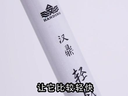 两百元的小综合鱼竿真能有千元级手感?#科学钓鱼 #鱼竿测评 #入冬钓鱼指南