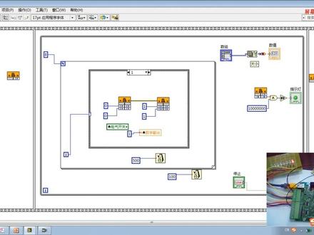 第四章labview之数据类型