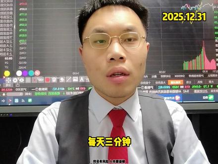 三花智控连续上涨 !机器人热门公司!机器人是新的主线 ? #三花智控 #股票 #财经