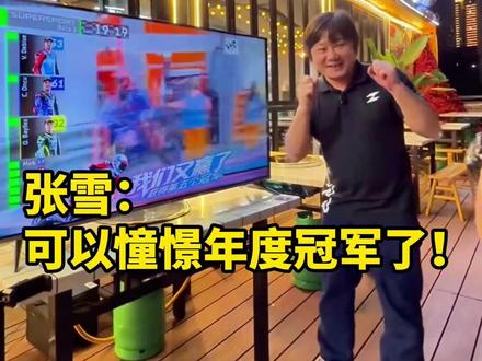 张雪机车获得第5个WSBK冠军后,张雪回应:可以憧憬年度冠军了!#张雪机车 #wsbk #摩托车 #张雪 #机车