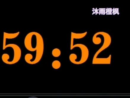 闲来无事一个三小时无音倒计时视频,工作学习两不误,金币翻倍 #软件 #全然不信 #修改器
