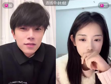 坏菜了兄弟们,韩子夜和番茄真处上了@韩子夜 @我吃番茄了🍅 #韩子夜 #韩子夜直播回放