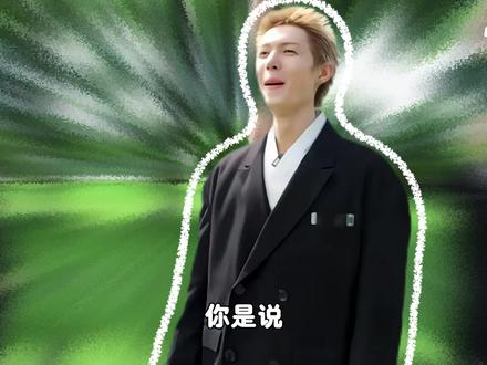 从每天 15 小时训练到版权横扫乐坛,17 岁马丁的 “百变”从来不是造型,是底气#马丁 #cortis #娱乐 #kpop #马丁martin