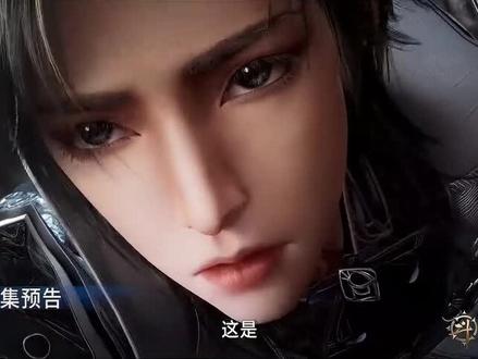 绝S唐门第144集超Q预告