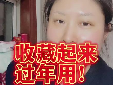 马年必藏的8句吉祥话,好运一马当先! #马年文案 #新年祝福语 #2026好运 #马到成功 #春节祝福语