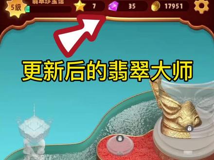 翡翠大师更新了,这才是一刀穷一刀富,运气不好,四星只有明天才能切#翡翠大师 #轻松休闲过大年