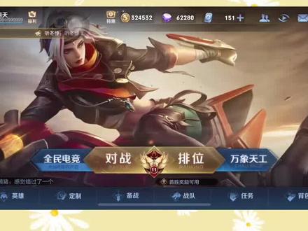 王者荣耀CP关系怎么强制解除