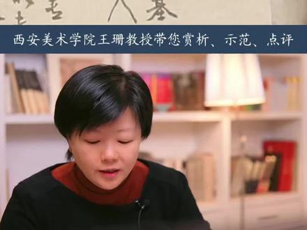 还不知道零基础学习山水画的正确路径吗?听听王珊老师怎么讲吧~ #国画 #山水画 #学习路径 #美育 #传统文化 @艺小喵1