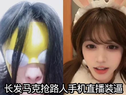 长发马克是如何描述自己“拯救地球”的#无敌少侠 #无敌战争 #长发马克 #科技夹克 #无敌少侠漫画